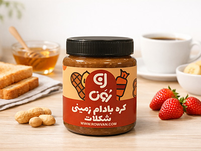 کره آجیلی سالم چیست؟ راهنمای انتخاب کره اصل برای رژیم و ورزش