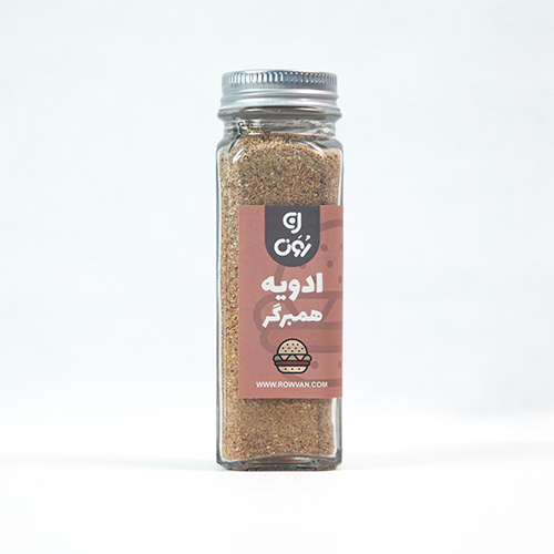 ادویه ارگانیک همبرگر 100 گرم