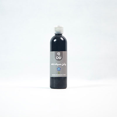 روغن سیاهدانه 0.5لیتر