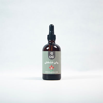 روغن خشخاش 60میل
