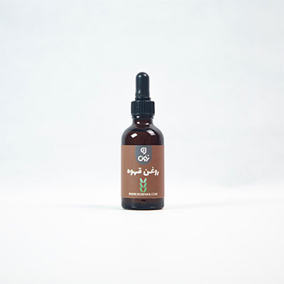 روغن قهوه 120میل