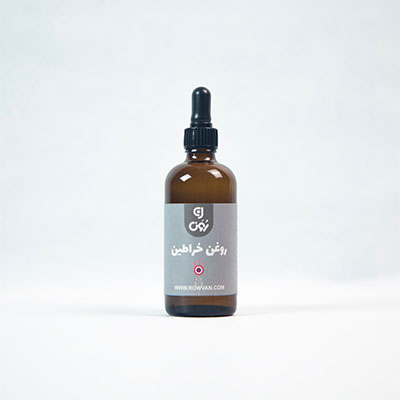 روغن خراطین 60میل