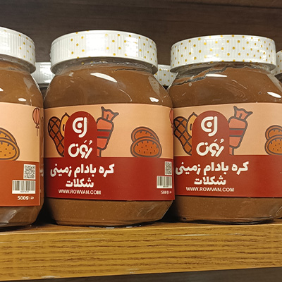 کره بادام زمینی با شکلات تلخ 300گرم