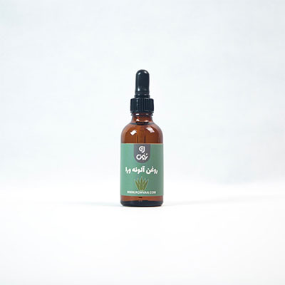 روغن آلوئه ورا  60میل