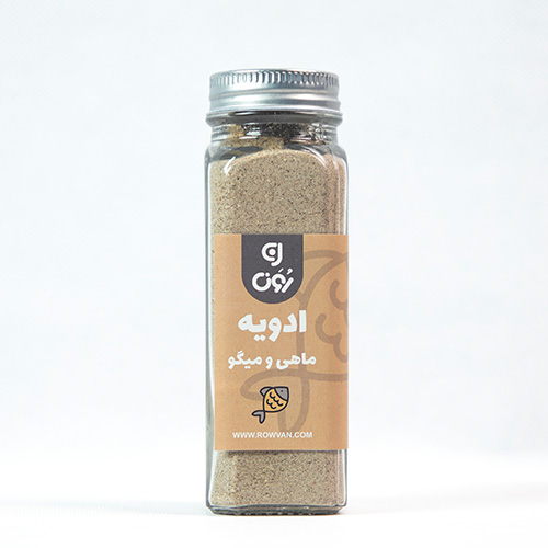 ادویه ارگانیک ماهی و میگو 100گرم