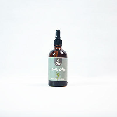 روغن رزماری 60میل