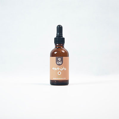 روغن بابونه 0.5لیتر